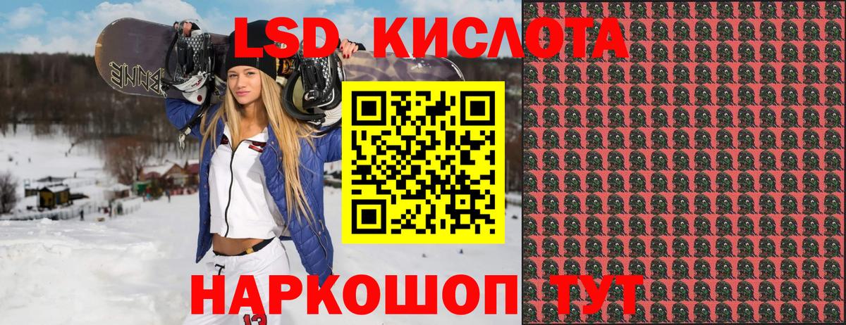 Марки 25I-NBOMe 1500мкг Котельники