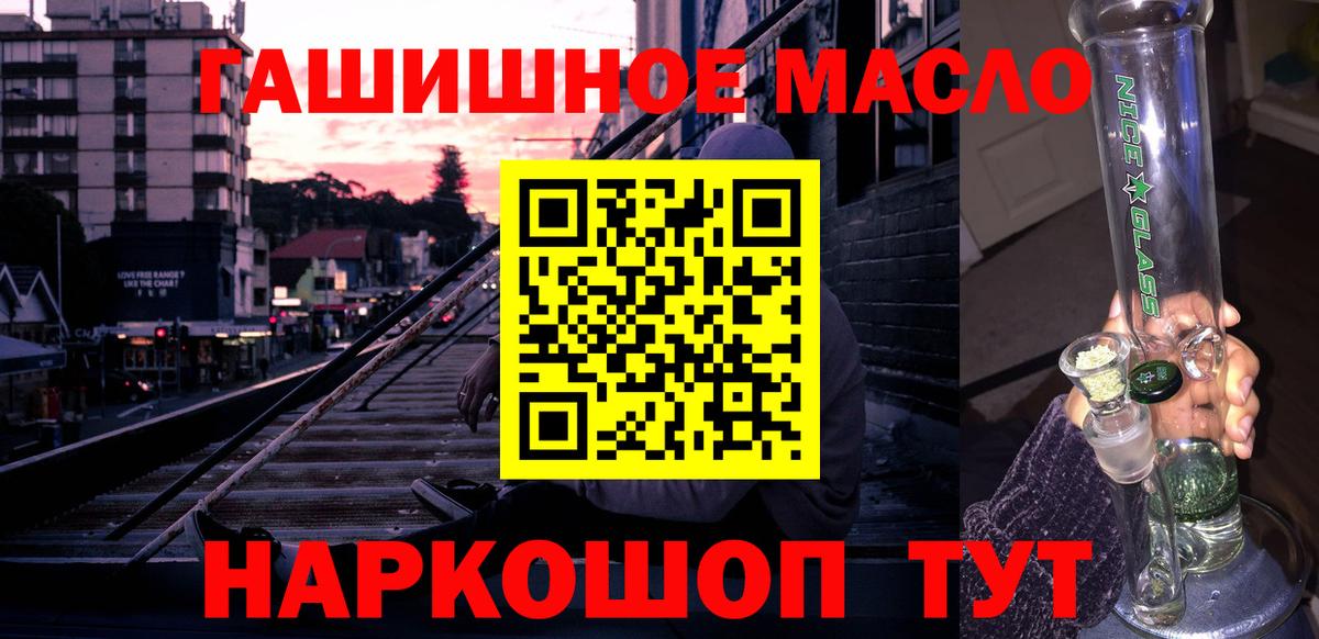 ТГК Wax Котельники