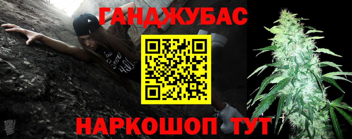 Котельники  Бошки марихуана планчик  Вход с VPN  Шишки марихуана SATIVA & INDICA 