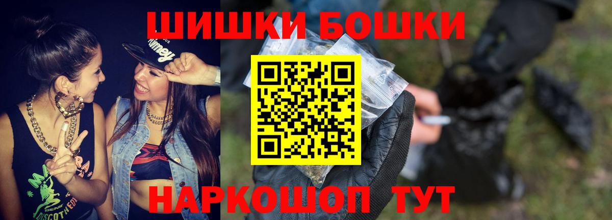 Канабис Amnesia Котельники